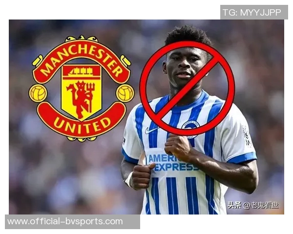 布莱顿老板确认曼联关注巴莱巴但他绝对不出售