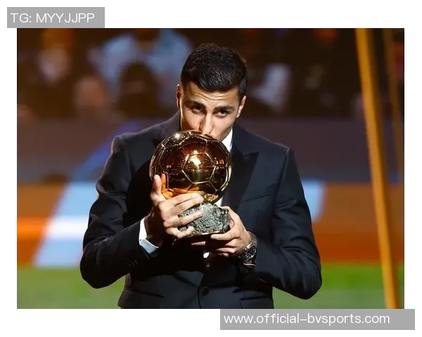 罗德里坦言金球奖非儿时梦想从未想过能达到如此成就