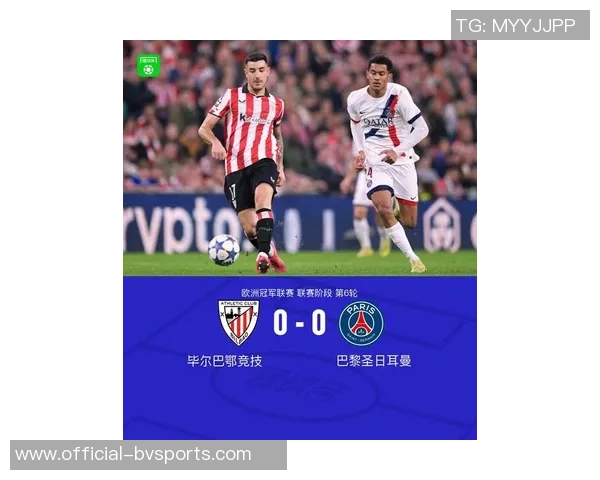 巴黎欧冠客场对阵毕尔巴鄂的裁判名单公布德国名哨希伯特执法此战