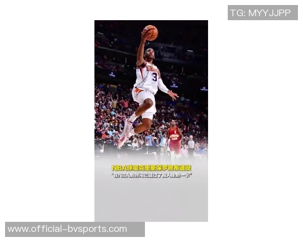 保罗谈防守罗斯的挑战:放投篮的代价可能是被隔扣 保罗谈防守罗斯的挑战:放投篮的代价可能是被隔扣